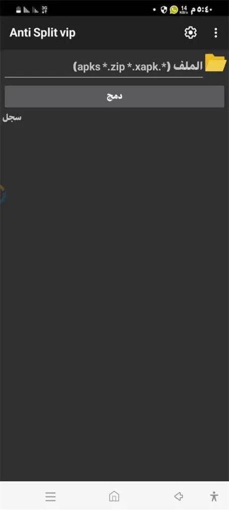 antisplit vip apk download